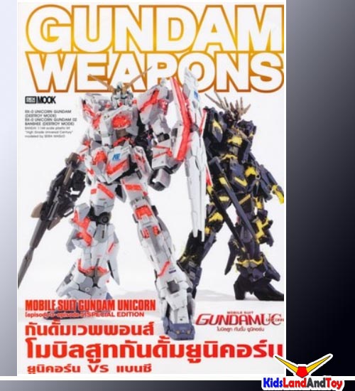(เหลือ1 )9786167315607 unicorn episode3-5 ส้ม-แดง