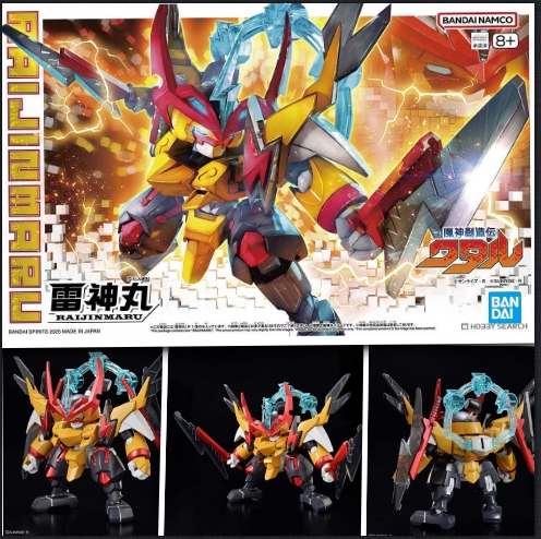 Bandai 4573102683885 RAIJINMARU