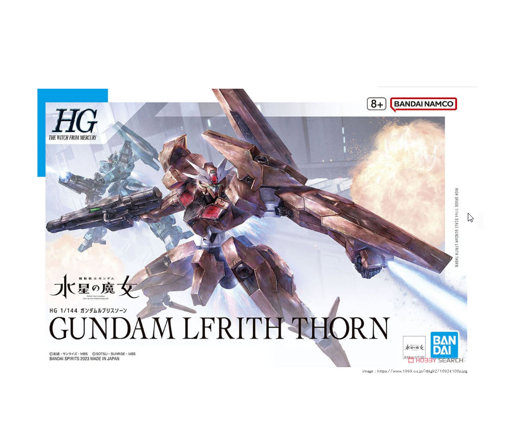 bandai 4573102650979 HG 1/144 GUNDAM LFRITH THORN