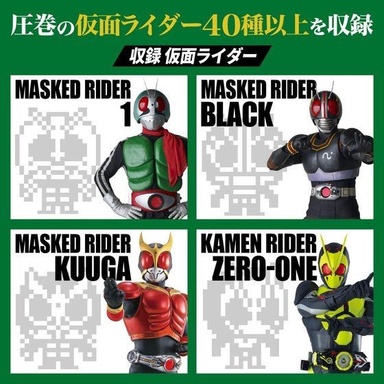 4549660715481 kamen rider tamagotchi 50th anniversary ver. genesis green