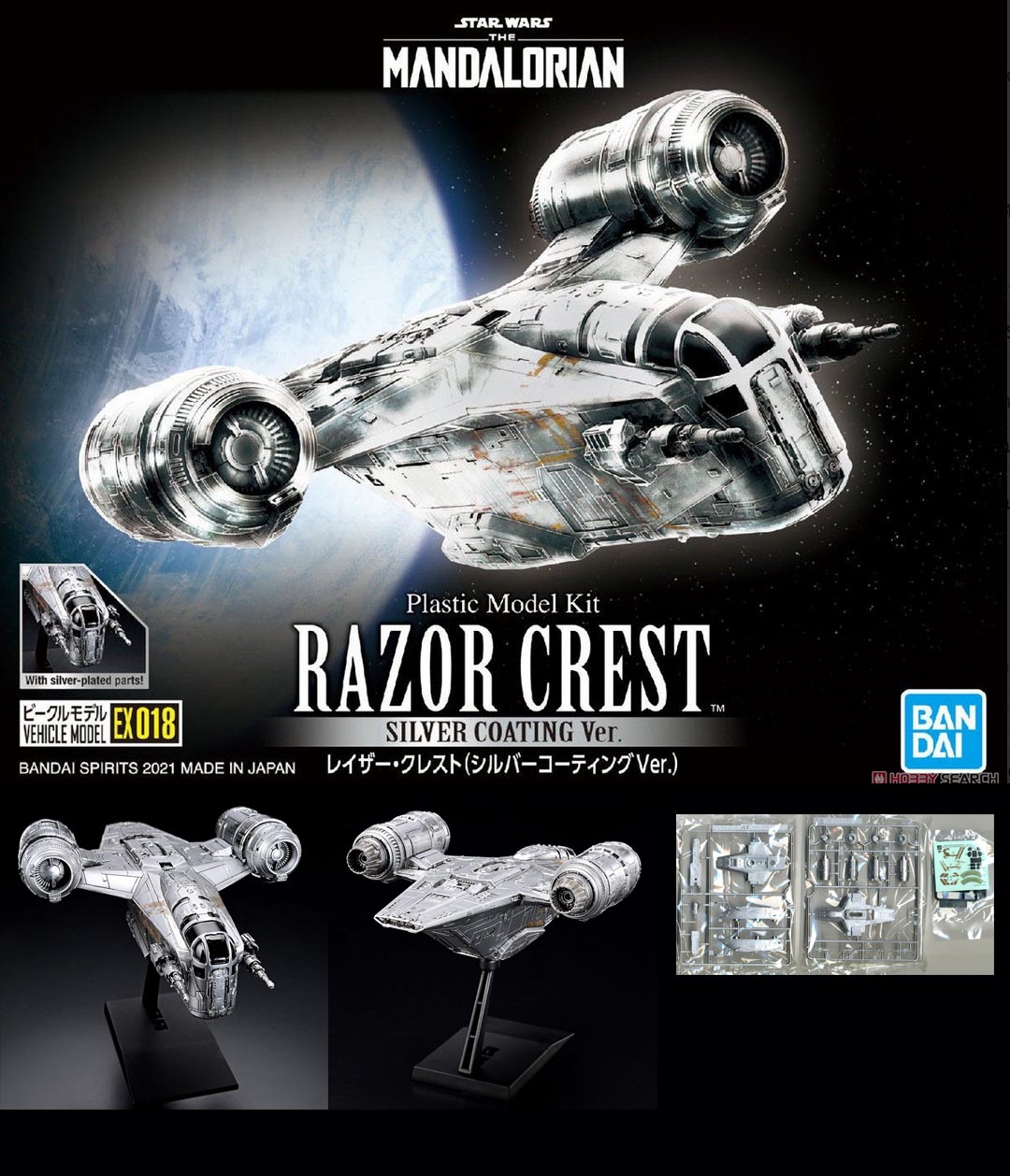 Bandai 4573102617958 VEHICLE MODEL RAZOR CREST (SILVER COATING VER.)