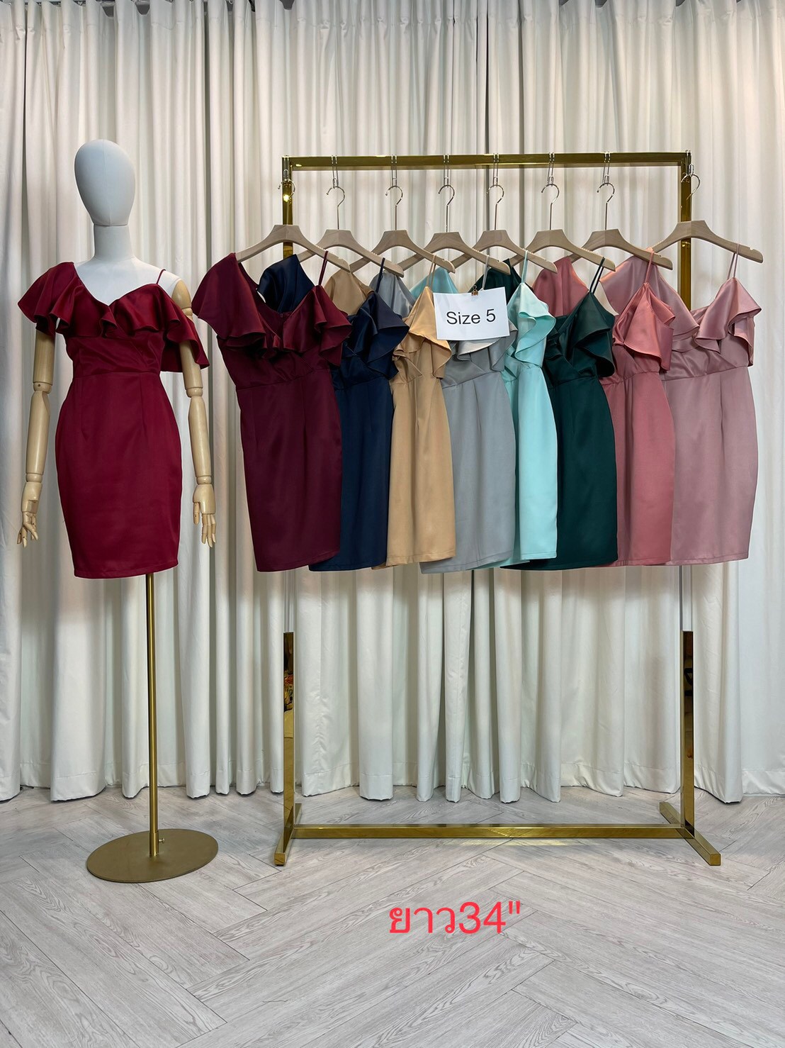 kudapy เดรสสั้นใส่ออกงานสายเดี่ยวสีชมพู,สีส้มอิฐ,กรมท่า,เขียวแก่,สีทอง,สีแดงไวน์, เทา ,ฟ้า ,สีเขียวมิ้นท์ ,สีโอรส เดรสเปิดไหล่ 1 ข้าง และกล้ามระบายอ้อมแขน ผ้าซาร่าไม่ยืด เลือกขนาดให้พอดี