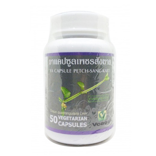 ปฐมอโศก ยาแคปซูลเพชรสังฆาต 50 แคปซูล (Vcaps)