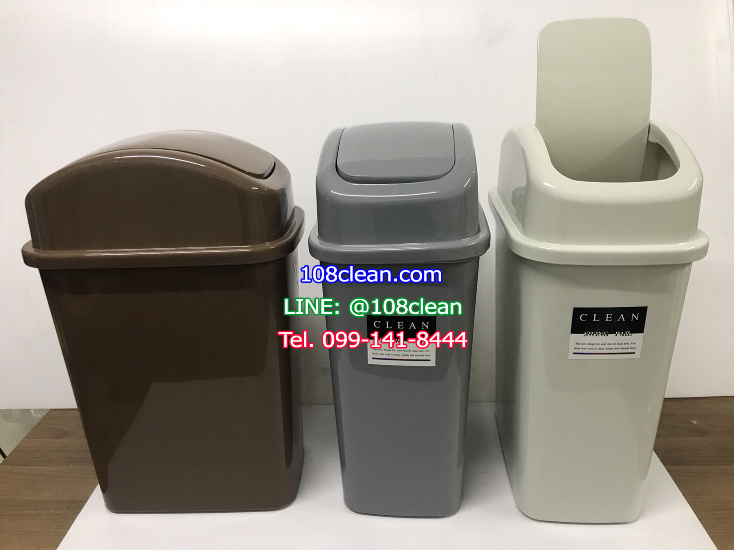 ถังขยะพลาสติก ทรงเหลี่ยม ฝาสปริง ขนาด 15 ลิตร