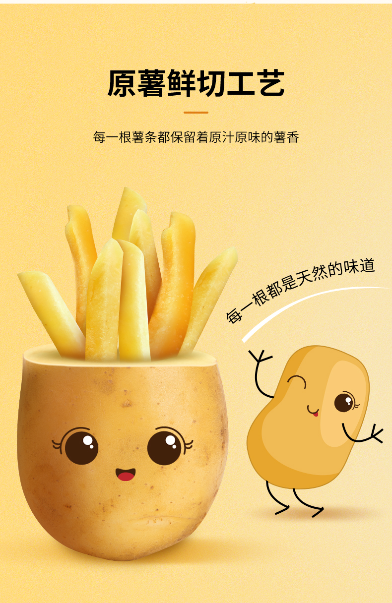 Cui sheng sheng มันฝรั่งแท่งอบกรอบ แบบถุงใหญ่ขนาด 100g (20g x 5 ห่อเล็ก)