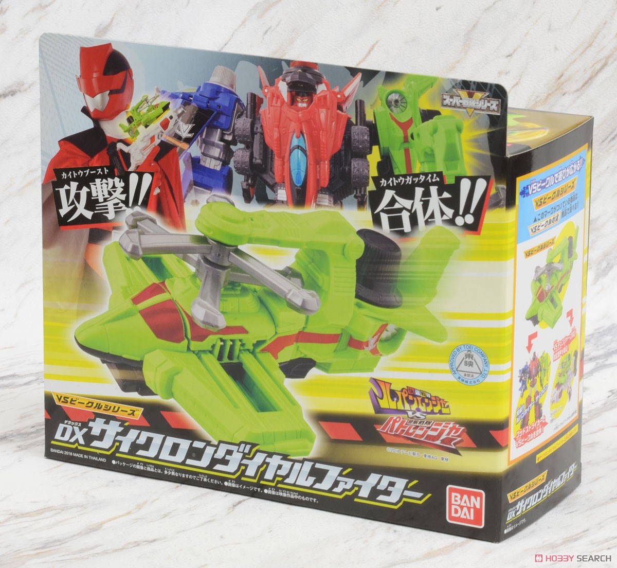 (มี1รอเมลฉบับี่2 ยืนยันก่อนโอน )VS Vehicle Series DX Cyclone Dial Fighter (Character Toy)