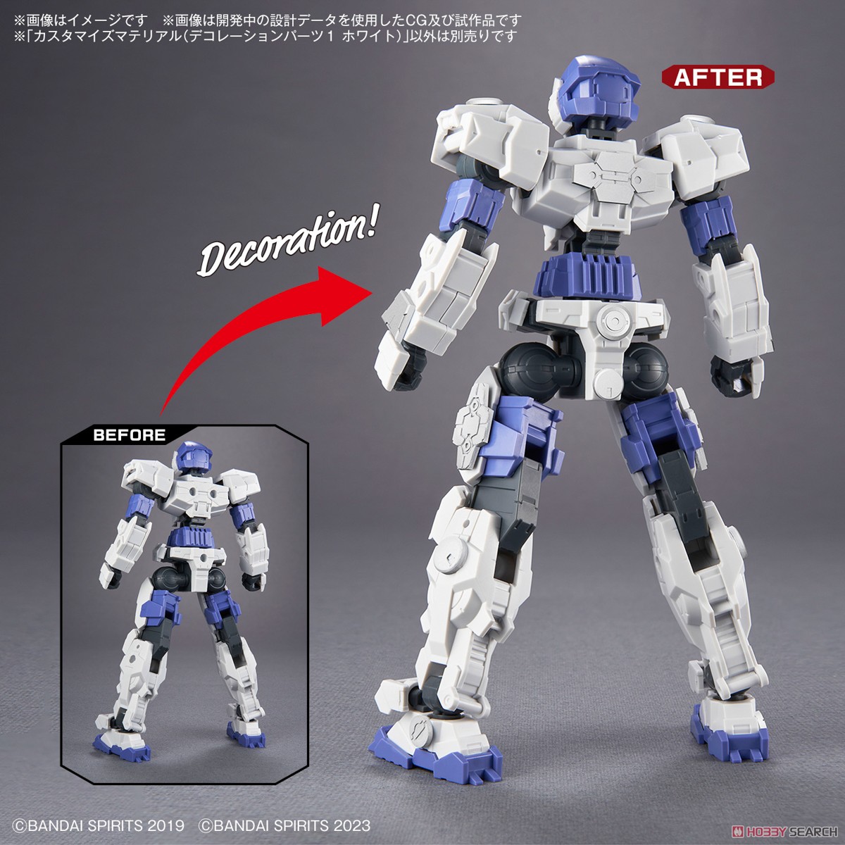 Bandai 4573102671660 CUSTOMIZE MATERIAL (DECORATION PARTS 1 WHITE)