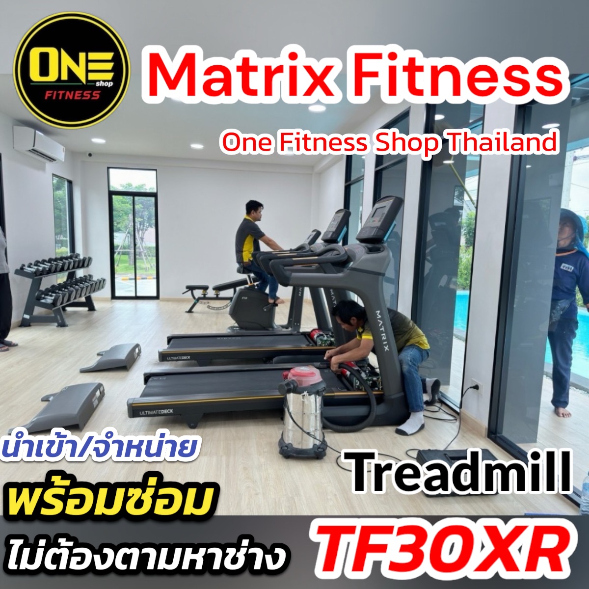 Matrix Fitness Treadmill TF30XR