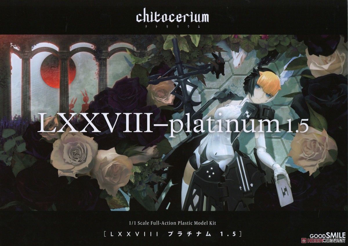 4580590165632 Chitocerium LXXVIII-Platinum 1.5
