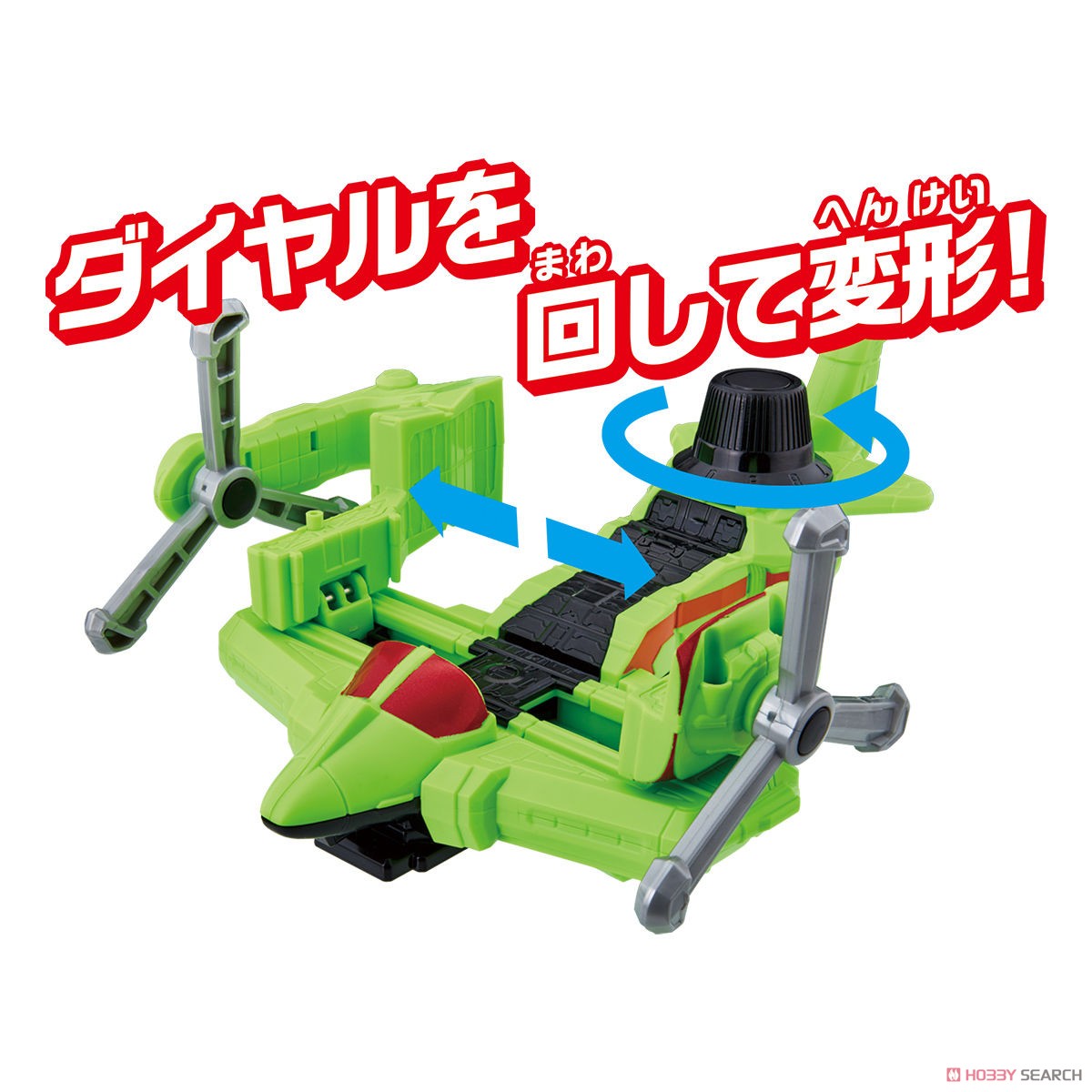 (มี1รอเมลฉบับี่2 ยืนยันก่อนโอน )VS Vehicle Series DX Cyclone Dial Fighter (Character Toy)