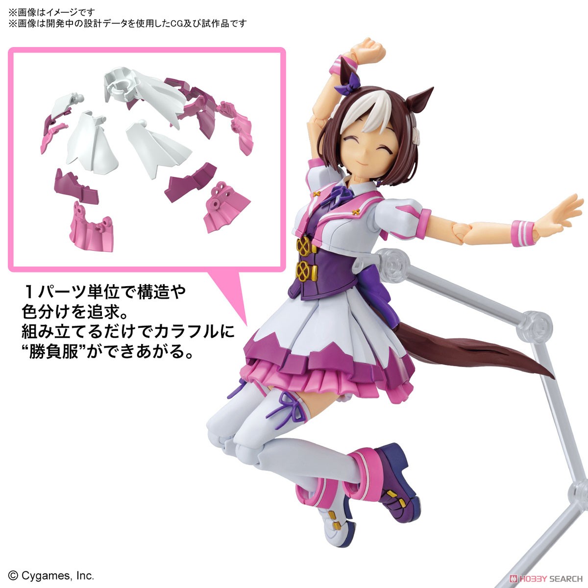 4573102650238 Figure-rise Standard Umamusume: Pretty Derby Special Week (fss)