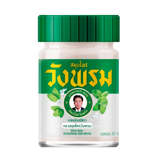 ยาหม่องสีขาว ตราสมุนไพรวังพรม (ขนาด 50 กรัม)