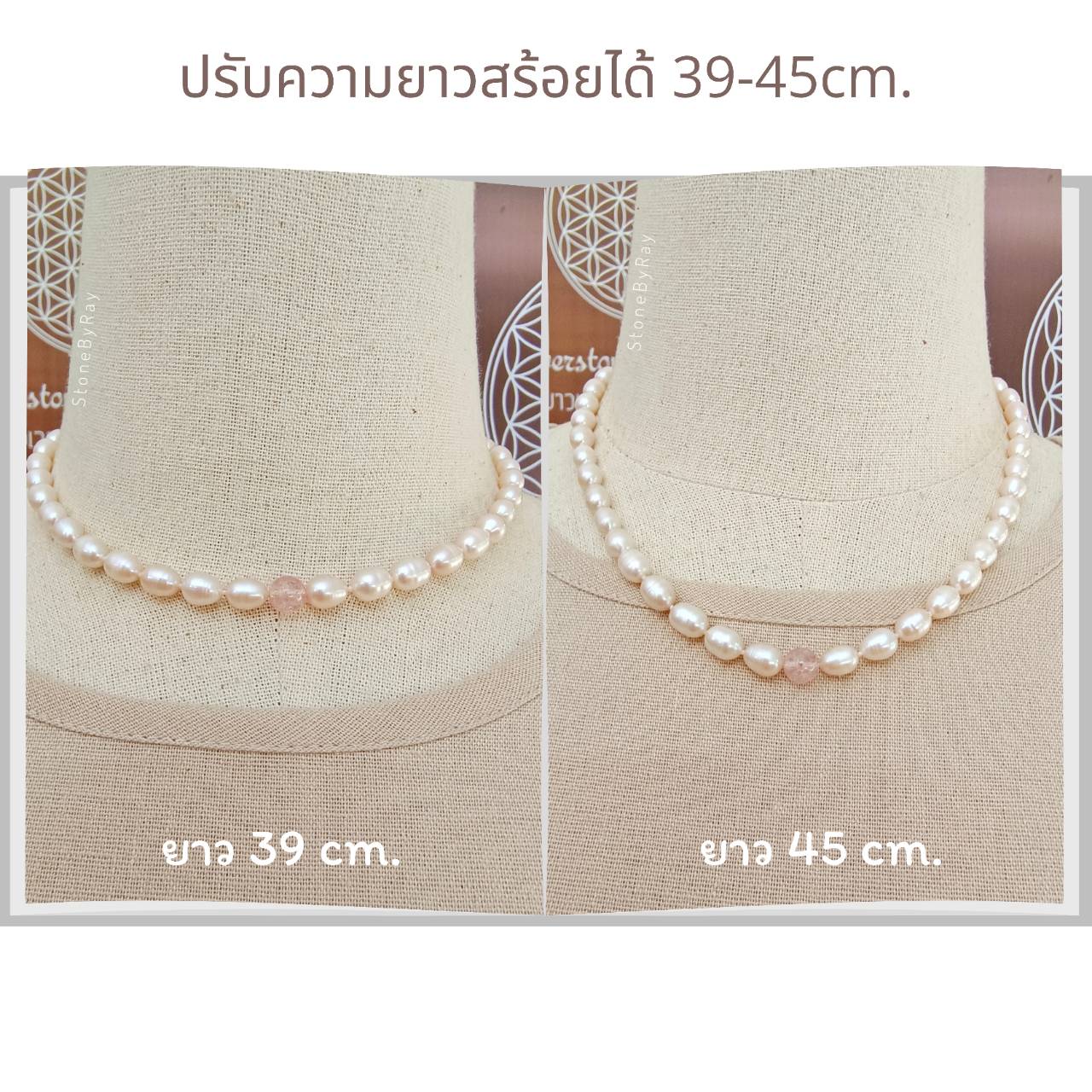(สร้อยคู่)สร้อยคอเงินจี้หินโรสควอตซ์หัวใจกับสร้อยคอไข่มุกแท้