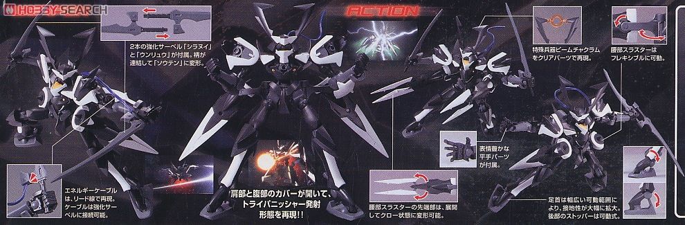 Bandai 4573102606501 hg 1/144 46 GNX-Y901TW Susanowo 1500yen