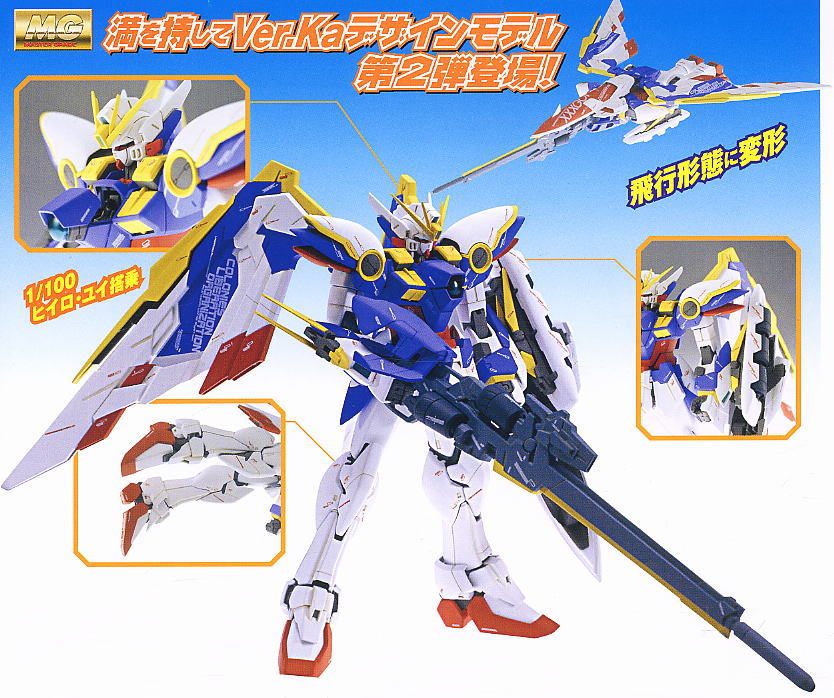 Bandai 4543112237149 MG Wing Ver ka 3500เยน4573102628398