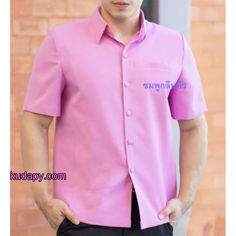 kudapy เสื้อชายผ้าไหมญี่ปุ่นผสมสีส้ม แดง ครีม ทอง ฟ้า น้ำเงิน เหลือง ชมพู เสื้อผ้าไทยผู้ชาย คอเชิ้ต ผ่าหน้า แขนสั้น มีกระเป๋าด้านซ้ายบน (อัดผ้ากาว มีฟองน้ำเสริมไหล่)