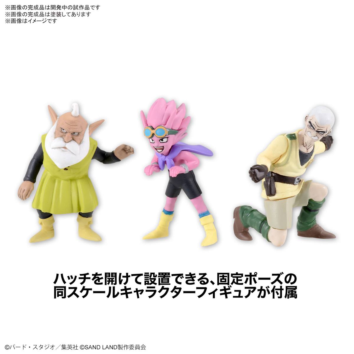 Bandai 4573102662729 1/35 Sand Land Tank 104