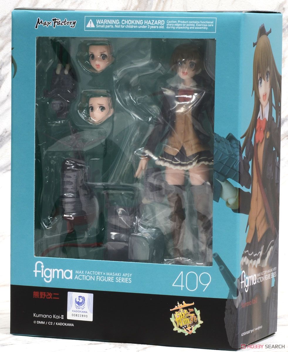 figma Kumano Kai-II (PVC Figure)