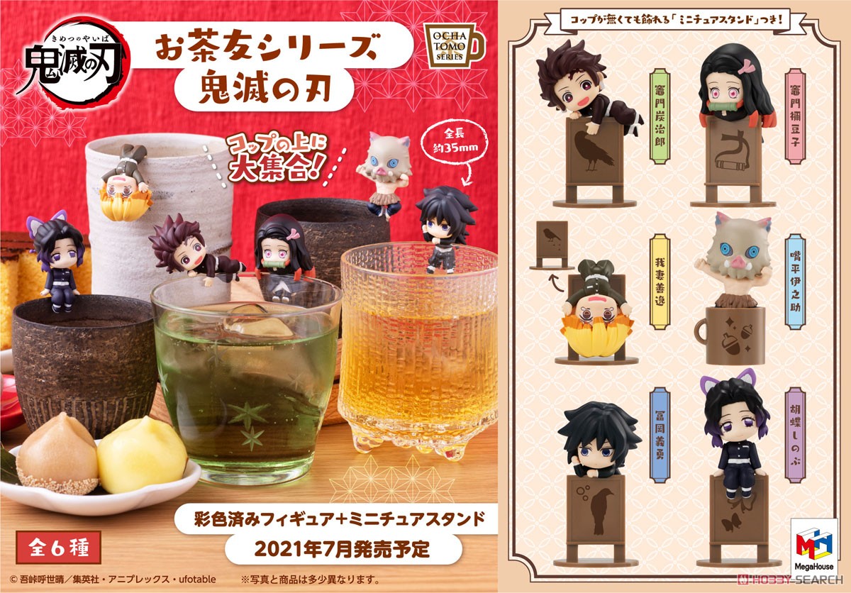 (เหลือ1ชิ้น ทักแชทก่อนโอน) 535123831072 (Jp lot ) Ochatomo Series Demon Slayer: Kimetsu no Yaiba (Set of 6)