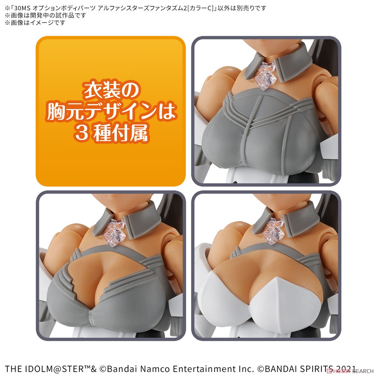 Bandai 4573102686855 30MS OPTION BODY PARTS ALPHA SISTERS PHANTASM 2 [COLOR C