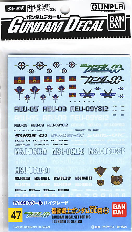 4573102611451 GUNDAM DECAL 47 GUNDAM OO MULTIUSE 2