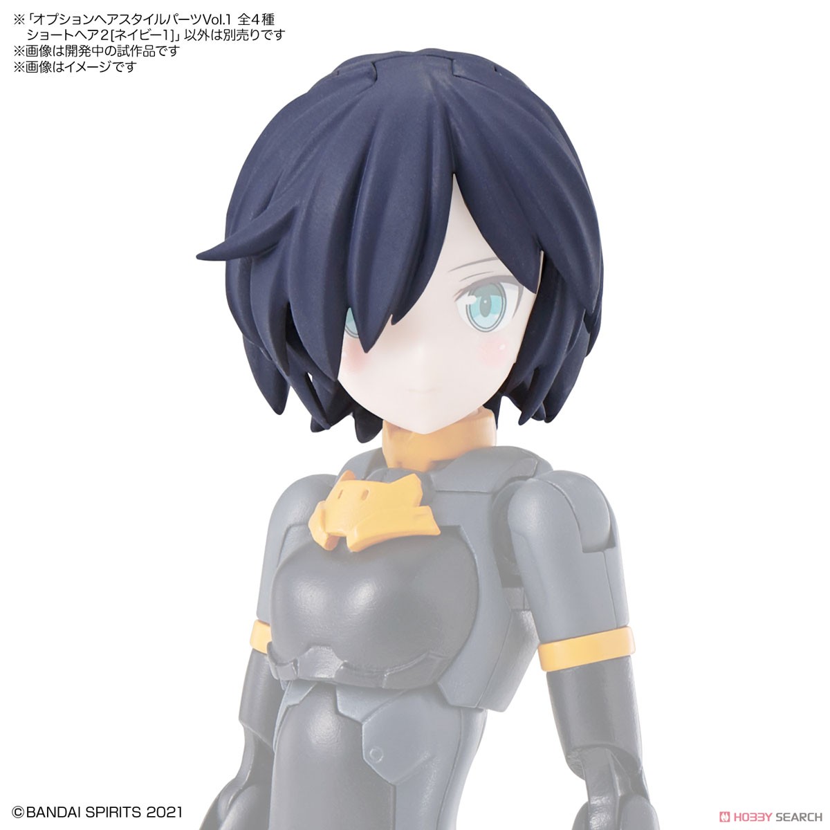 30MS OPTION HAIR STYLE PARTS VOL.1 ALL 4 TYPES