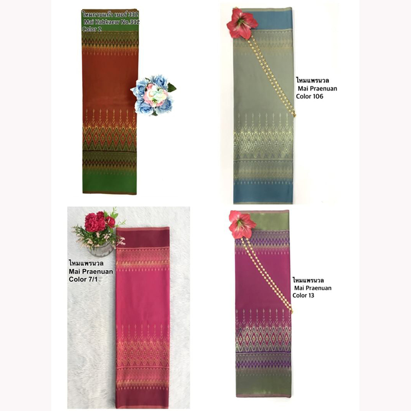 kudapy เซ็ทเสื้อ+ผ้าถุงสำเร็จรูป อัดกาว ซิปหลัง ใส่สวยดูดี ลายผ้าดูสะอาดตามากๆ (สินค้าพรีออเดอร์)