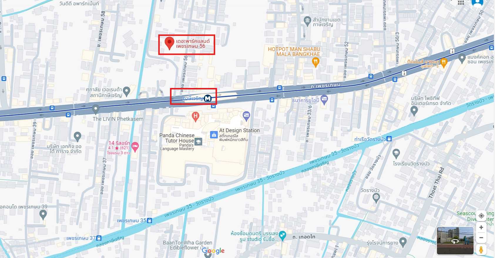 ปล่อยเช่าคอนโด เดอะพาร์คแลนด์ เพชรเกษม56 (The Parkland Phetkasem 56) - ห้องเปล่ามุม 1ห้องนอน 1ห้องน้ำ 1ห้องนั่งเล่น - ใกล้ MRT ภาษีเจริญ/ซีคอนบางแค - ขนาดห้อง 31 ตรม. ชั้น 11 ตึก B