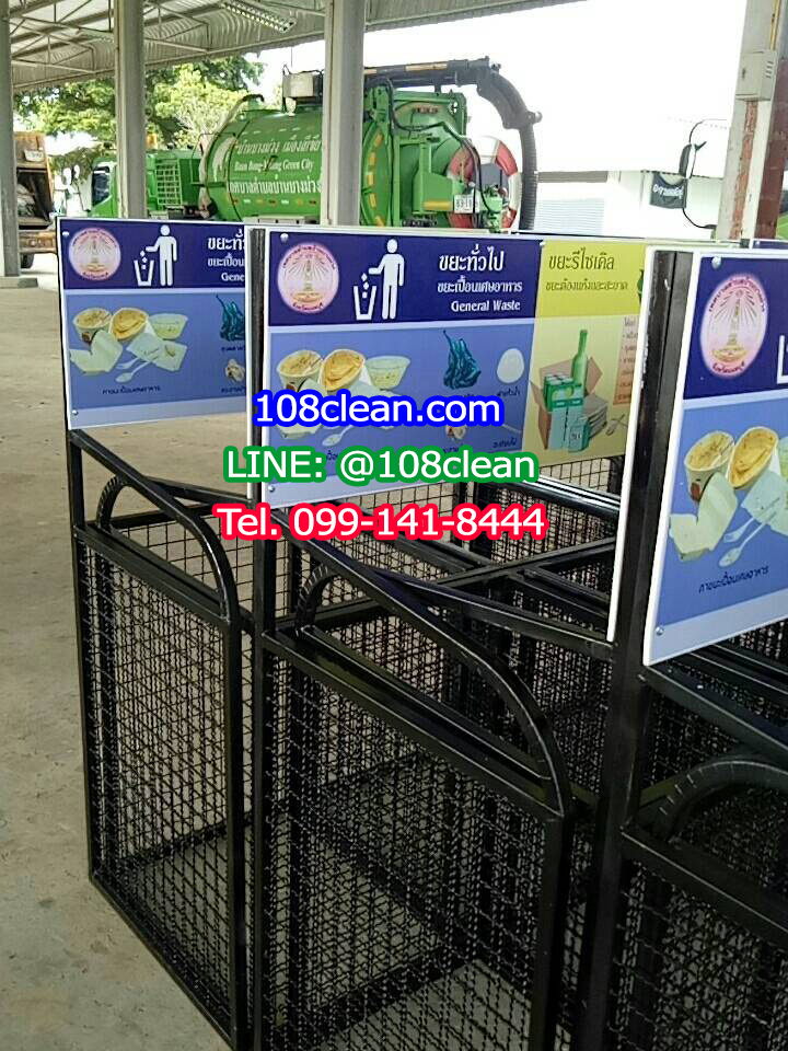 แท่นวางถังขยะแบบตะแกรงเหล็ก ขนาด 2 ช่อง