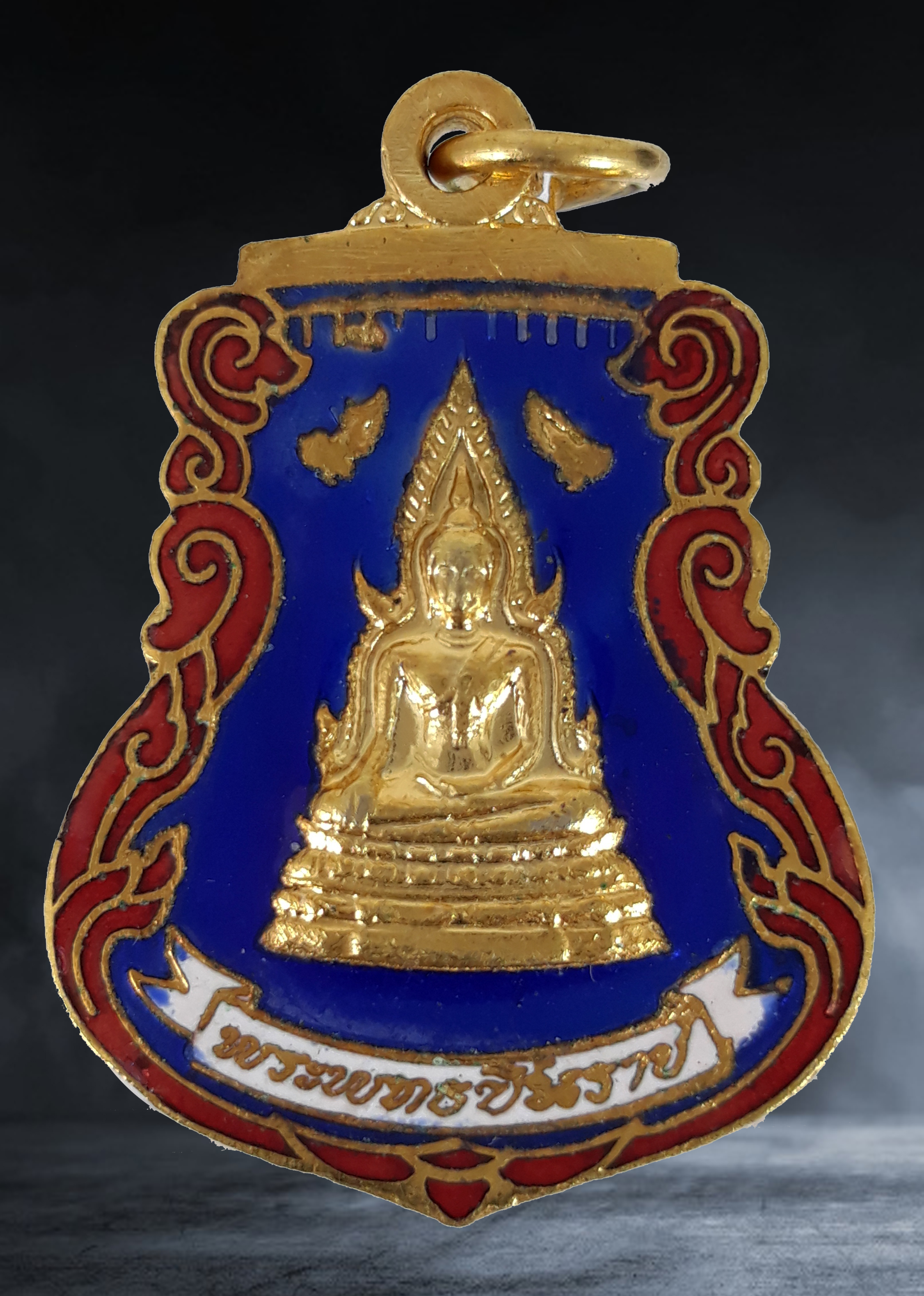 เหรียญ พระพุทธชินราช วัดพระศรีรัตนมหาธาตุ จ.พิษณุโลก เนื้อกะหลั่ยทองลงยา ๓ สี ปี ๒๕๒๙