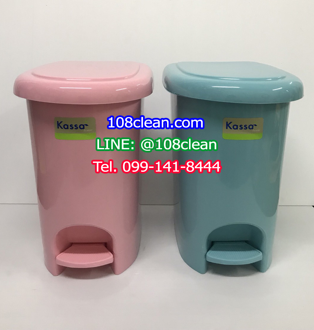 ถังขยะเท้าเหยียบ รูปไข่ ขนาด 14 ลิตร
