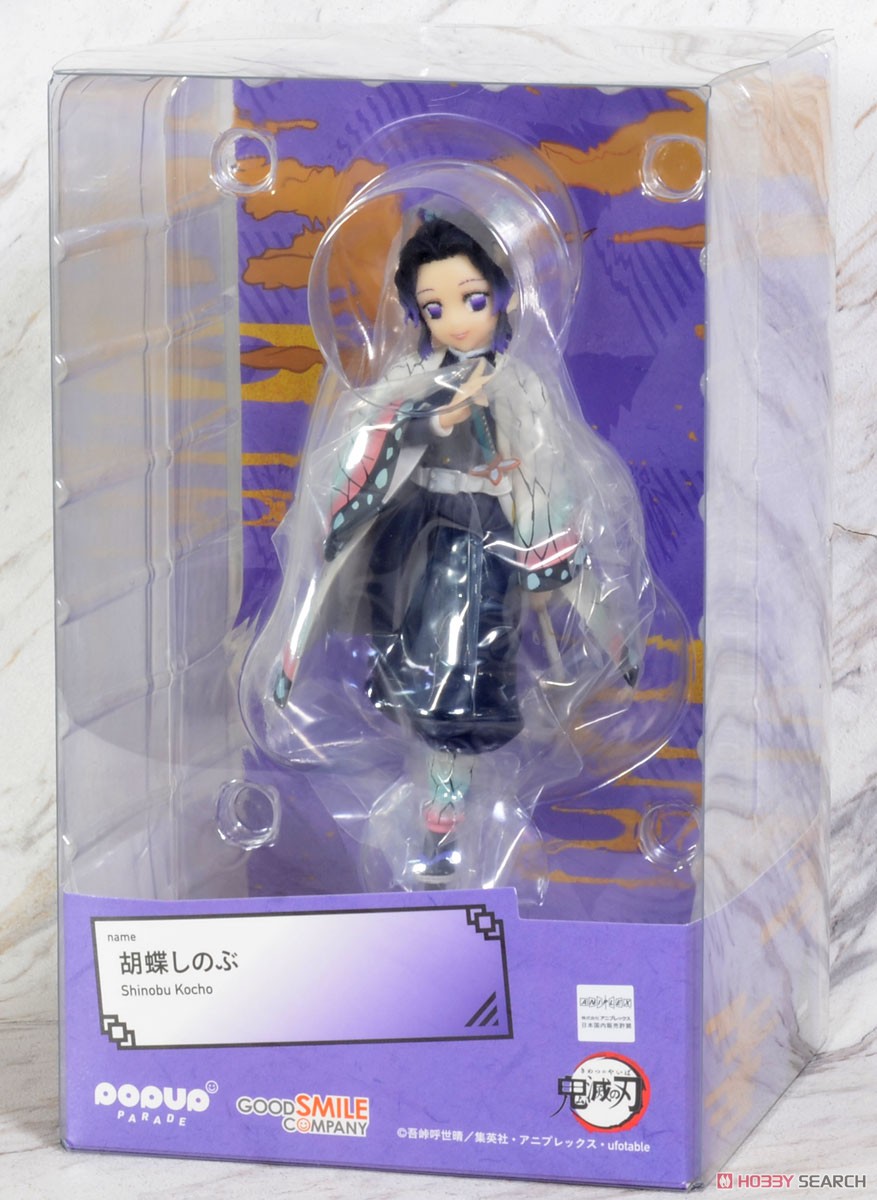 4580416943321 POP UP PARADE Shinobu Kocho