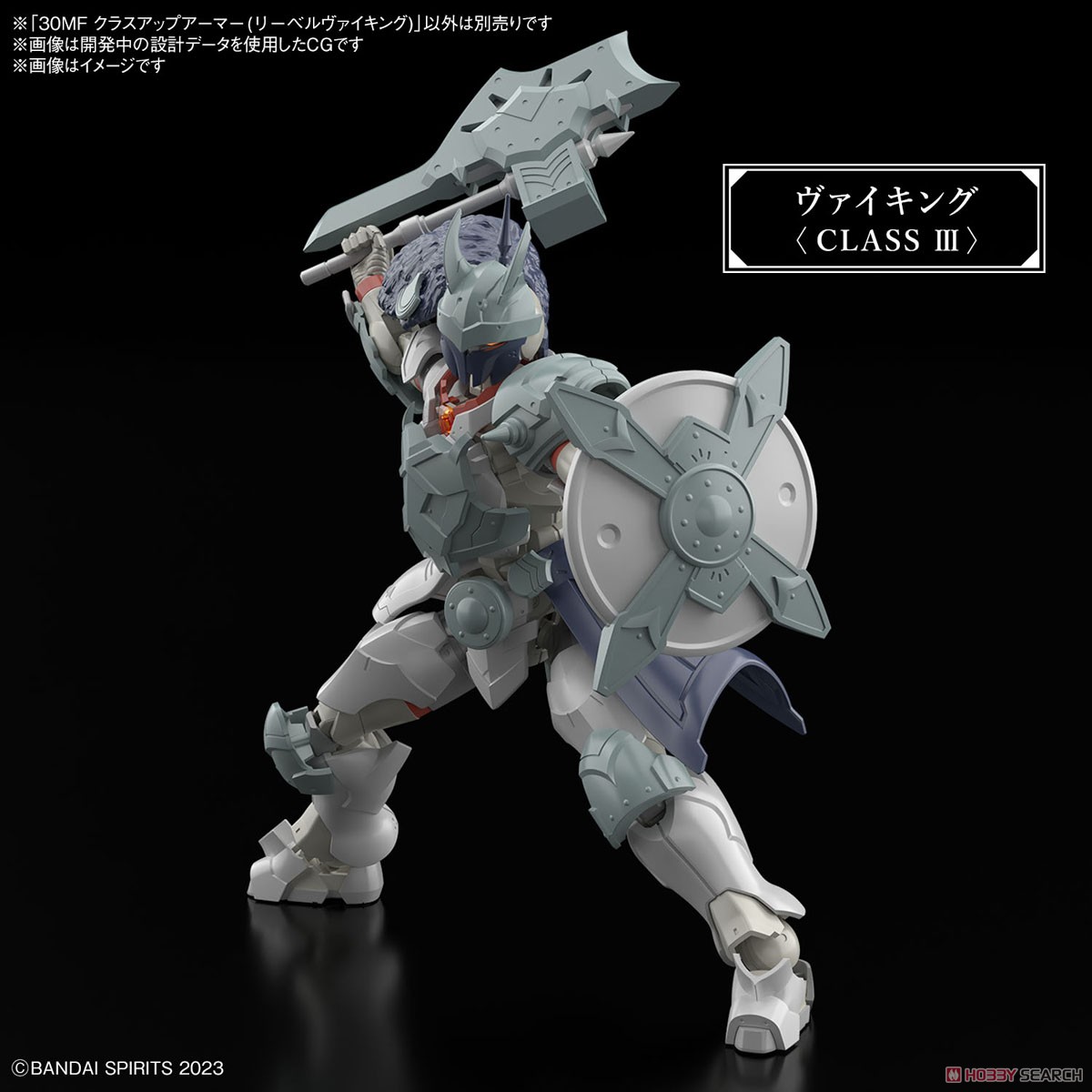 Bandai 4573102674265 30MF CLASS UP ARMOR (LIBER VIKING)