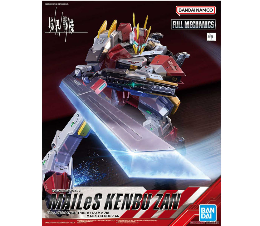4573102633958 1/48 FULL MECHANICS 1/48 MAILES KENBU ZAN -Kyoukai Senki (fs)