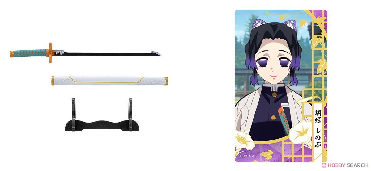 (เหลือ1ชิ้น) 4582138604603 Yaiba Nichirin Blade Collection 2 (Set of 10)