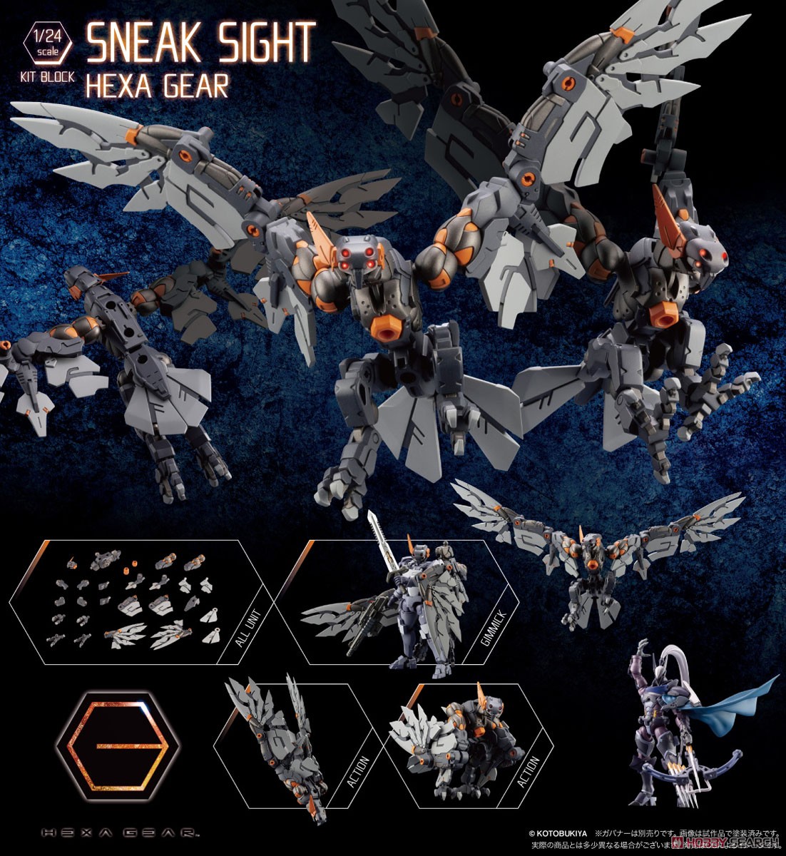 kotobukiya 4934054064267 Hexa Gear Alternative Sneak Sight