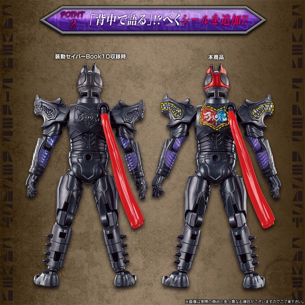 4570117911729 SO-DO KAMEN RIDER SABER RESURRECTION DESAST SET Premium Bandai NEW F/S