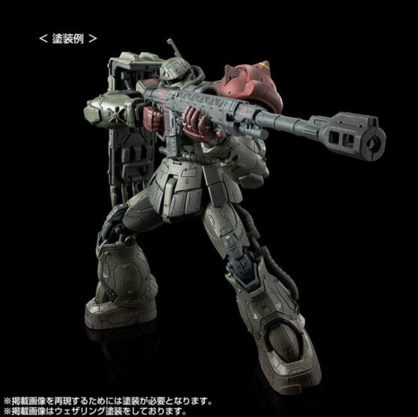 Bandai P-bandai 4573102672841 HG 1/144 ZAKU II F Type CHUBS & KALE UNDENTIFIED SOLARI Custom Parts Set [ RFV ]