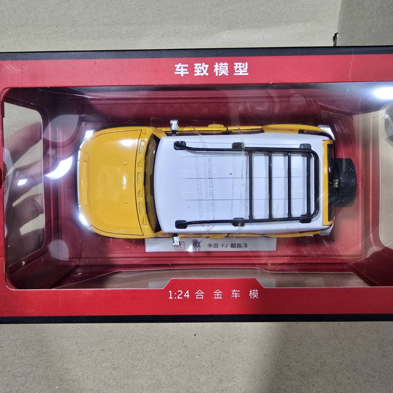 รถเหล็ก 6971697756676 C4173 1:24 Toyota FJ Land Cruiser X treme