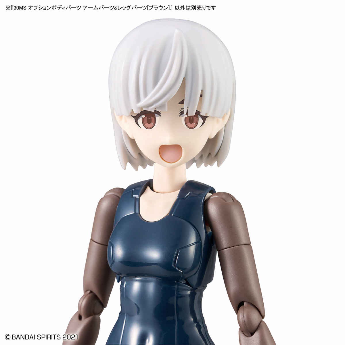 Bandai 4573102671752 30MS OPTION BODY PARTS ARM PARTS & LEG PARTS [BROWN] *เฉพาะพาส ไม่มีคน*