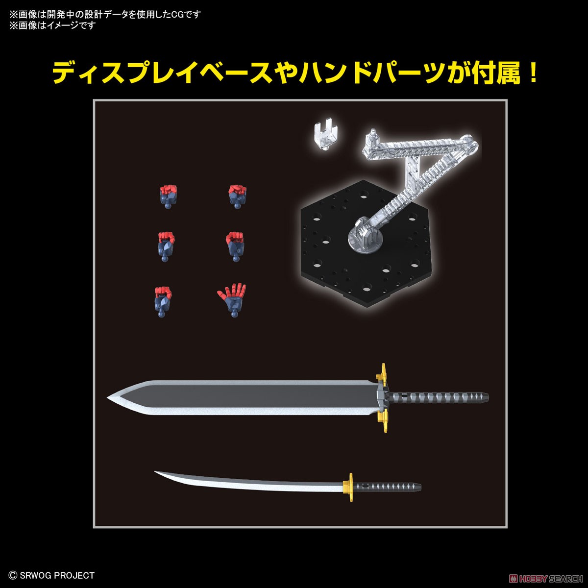 Bandai HG DYGENGUAR 4573102654342