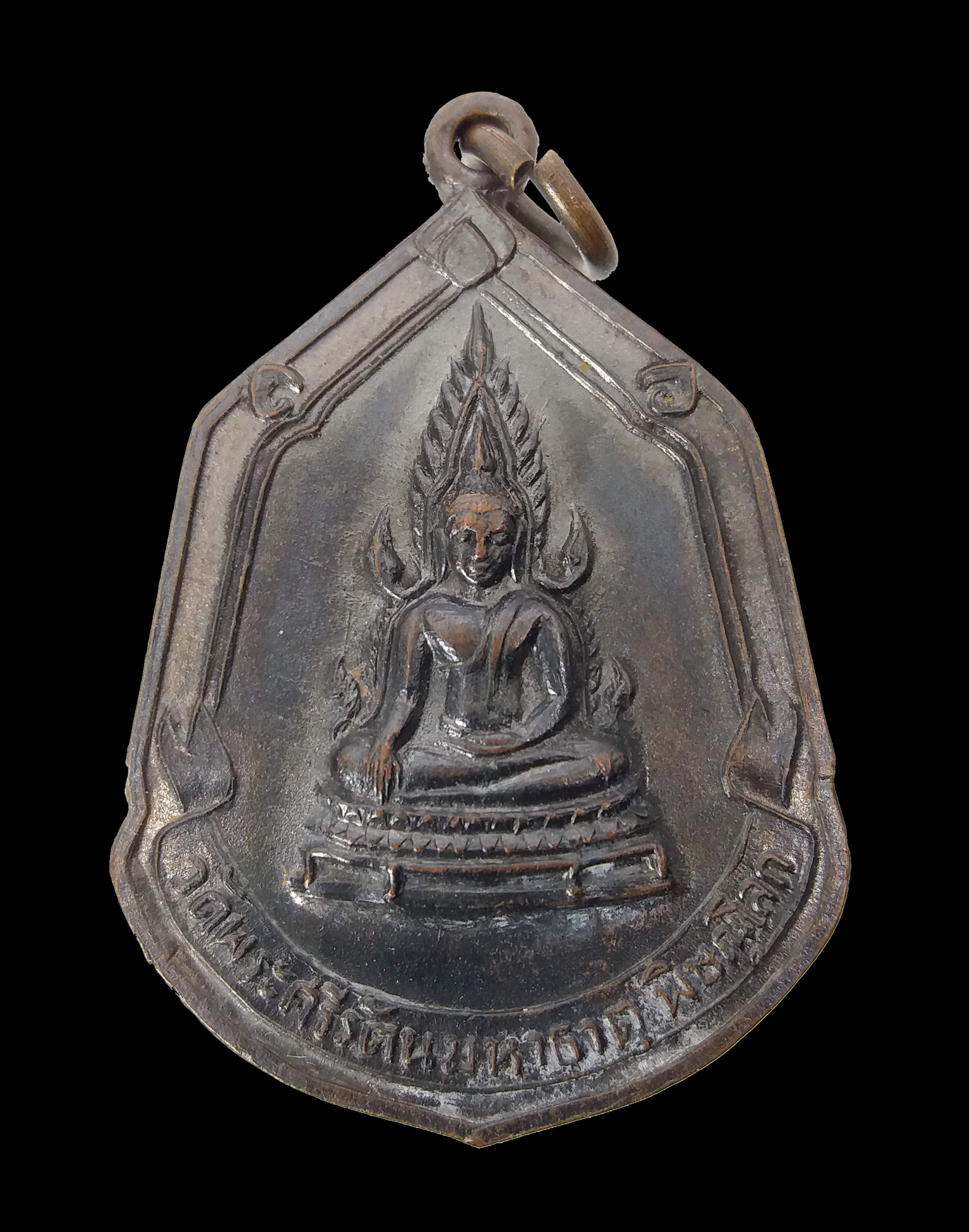 เหรียญโล่ห์ใหญ่พระพุทธชินราช วัดพระศรีรัตนมหาธาตุ จ.พิษณุโลก ปี ๒๕๑๘