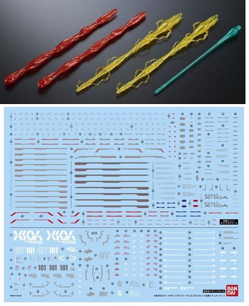 4549660079729 (P-bandai) expansion effect set for mg freedom ver2