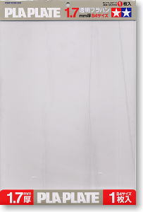 70128 Clear Pla-Plate 1.7mm ขนาด B4*1แผ่น