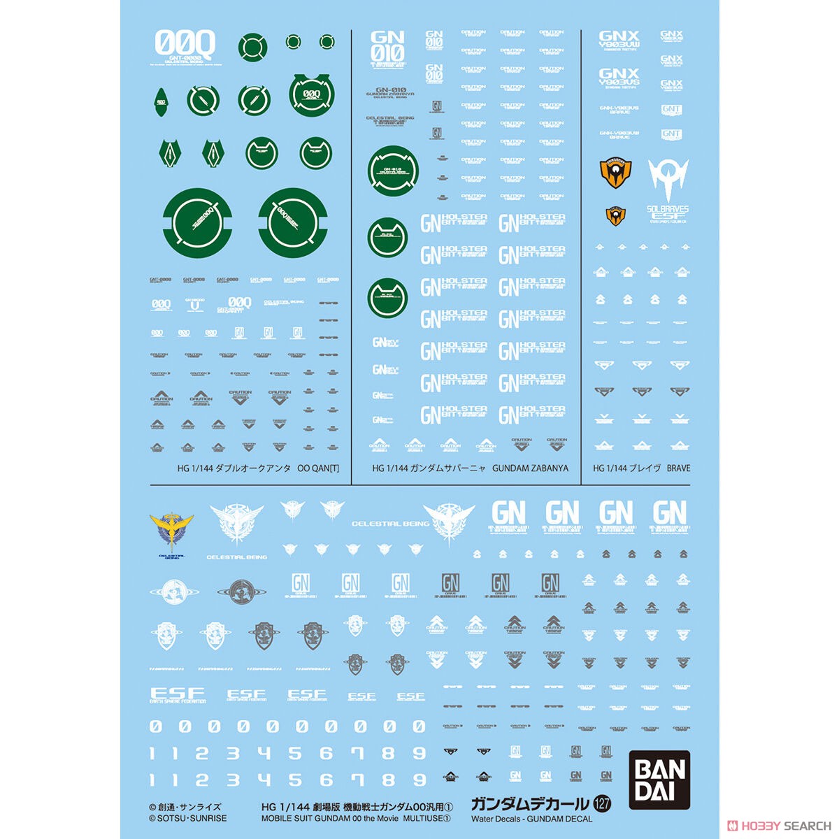 Bandai 4573102621603 GUNDAM DECAL127 MOBILE SUIT GUNDAM 00 THE MOVIE MULTIUSE 1
