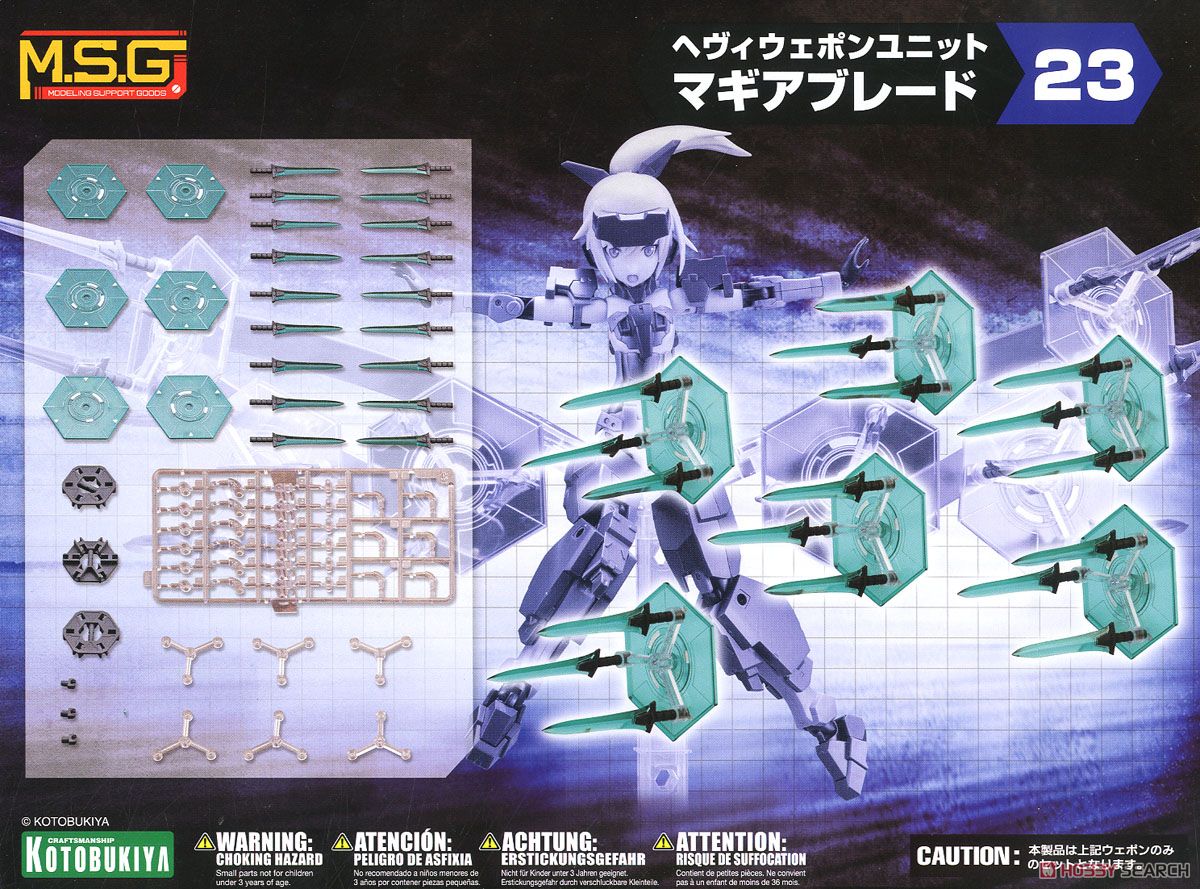 kotobukiya 4934054003709 Heavy Weapon Unit MH23 Magia Blade (Plastic model) /ค่าย Kotobukiya//