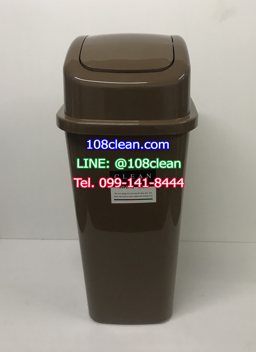 ถังขยะพลาสติก ทรงเหลี่ยม ฝาสปริง 25 ลิตร