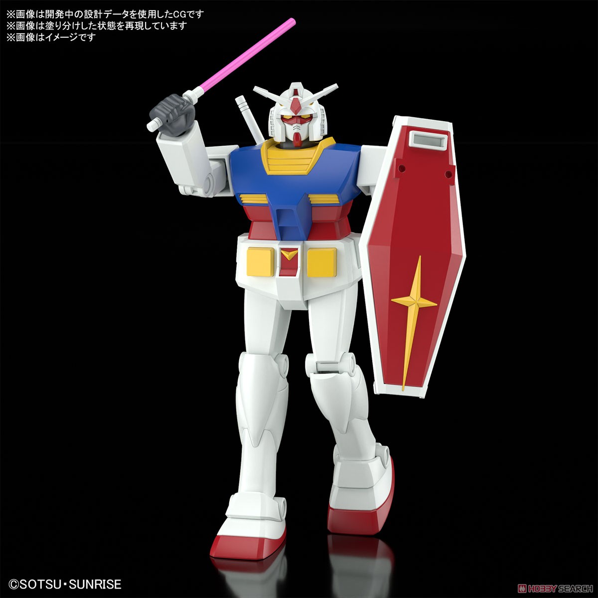 Bandai 4573102674111 BEST MECHA COLLECTION 1/144 RX-78-2 GUNDAM (REVIVAL VER.)