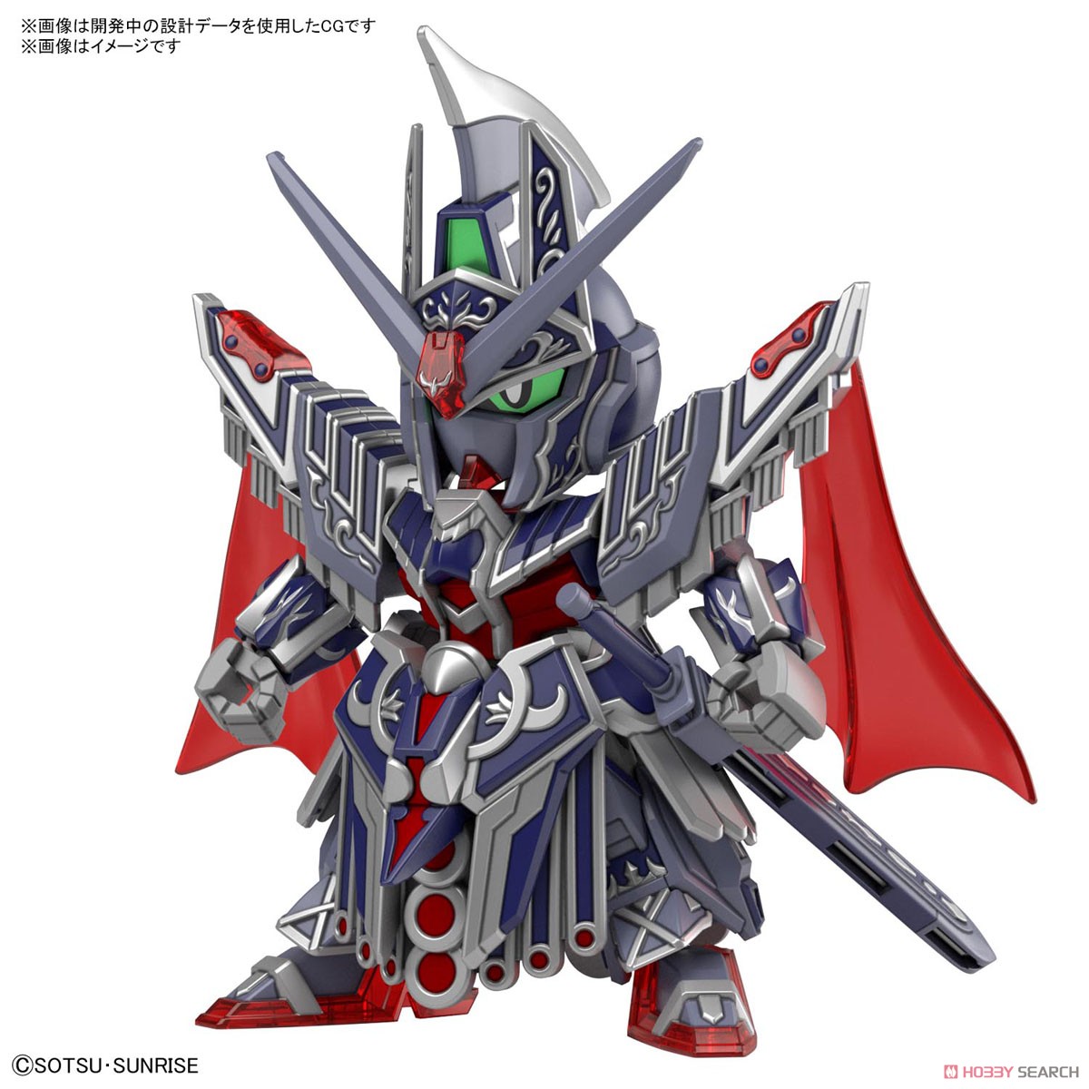 4573102621702 SDW 019 HEROES CAESAR LEGEND GUNDAM