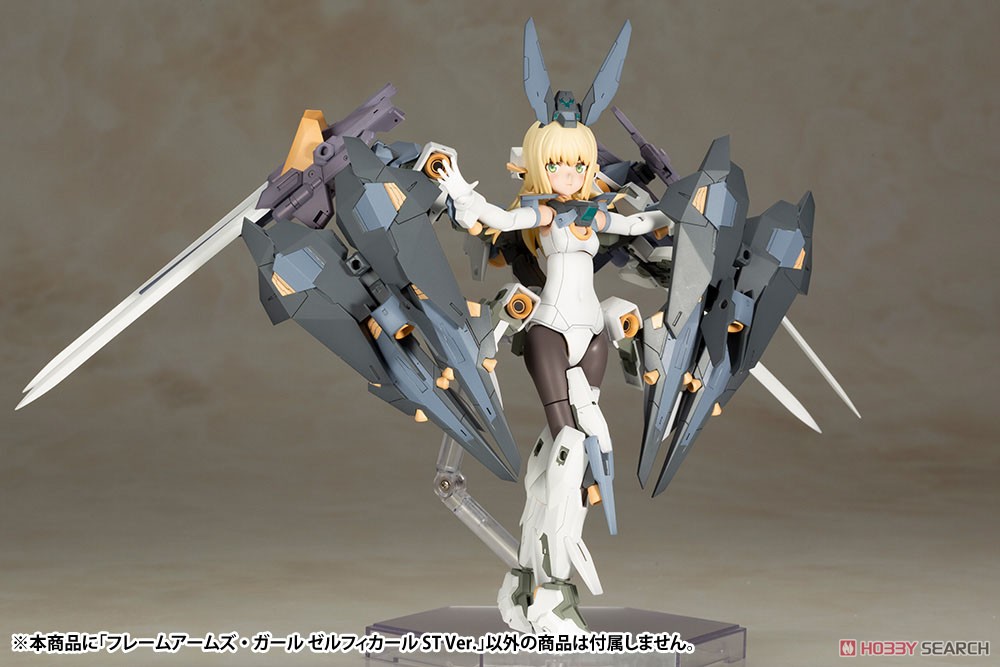 Kotobukiya 4934054058990 frame arms girl zelfikar ST ver.